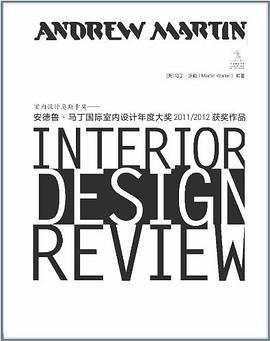 室内设计奥斯卡奖 pdf epub mobi 电子书 下载
