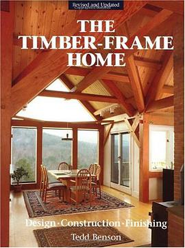 The New Timber-frame Home
