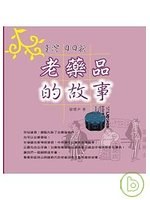 臺灣日日新 pdf epub mobi 电子书 下载