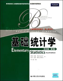 基礎統計學 pdf epub mobi 電子書 下載