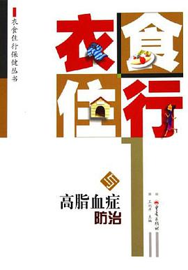 钢铁材料手册.第8卷,弹簧钢 pdf epub mobi 电子书 下载