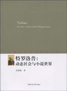 特罗洛普 pdf epub mobi 电子书 下载