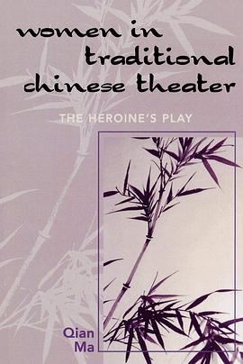 Women in Traditional Chinese Theater pdf epub mobi 电子书 下载