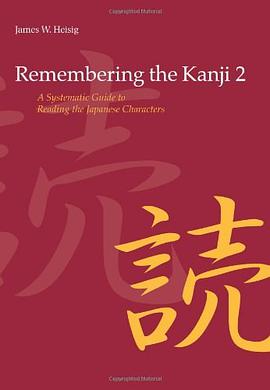 Remembering the Kanji 2 pdf epub mobi 电子书 下载