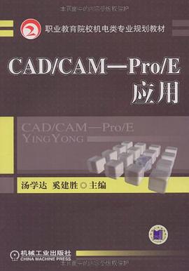 CAD/CAM pdf epub mobi 電子書 下載