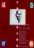 素描.速写.白描 pdf epub mobi 电子书 下载