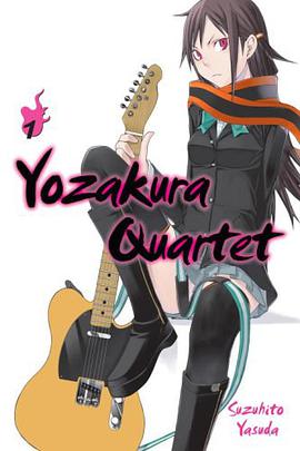 Yozakura Quartet 1 pdf epub mobi 电子书 下载