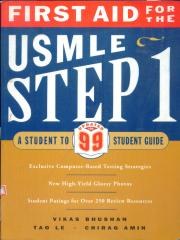 First Aid for the USMLE Step 1: A Student to Student Guide pdf epub mobi 电子书 下载