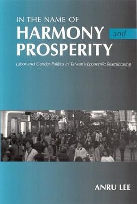 In the Name of Harmony and Prosperity pdf epub mobi 电子书 下载
