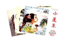 老连环画珍藏（共5册） pdf epub mobi 电子书 下载