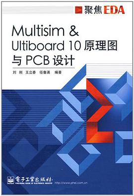 Multisim&Ultiboard 10原理图与PCB设计 pdf epub mobi 电子书 下载