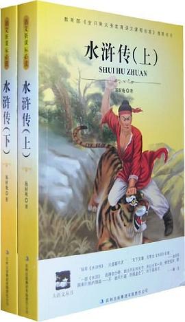 大語文叢書（套裝共2冊） pdf epub mobi 電子書 下載