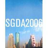 SGDA2006 pdf epub mobi 下载