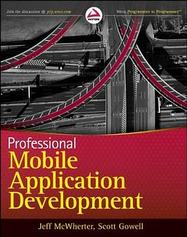 Professional Mobile Application Development pdf epub mobi 电子书 下载