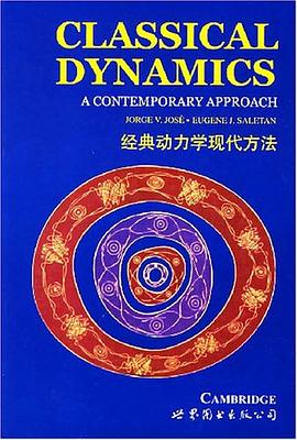 经典动力学现代方法 pdf epub mobi 电子书 下载