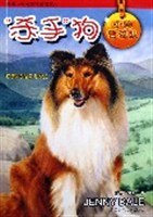 “杀手”狗 pdf epub mobi 电子书 下载