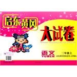 子夜（上下） pdf epub mobi 电子书 下载