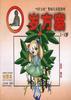 “0岁方案”婴幼儿实验教材 pdf epub mobi 电子书 下载