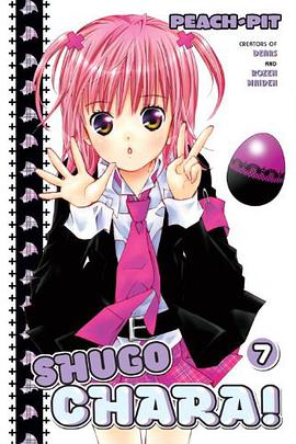 Shugo Chara! 7 pdf epub mobi 電子書 下載