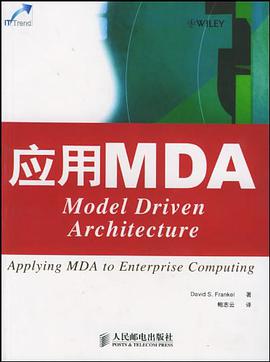 应用MDA pdf epub mobi 电子书 下载