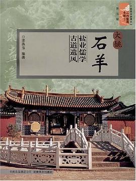 香格里拉独克宗-香巴拉的月光宝城 pdf epub mobi 电子书 下载
