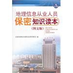 阿波丸号 pdf epub mobi 电子书 下载