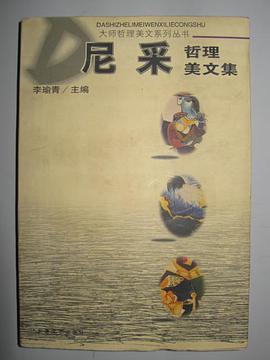 盧梭哲理美文集 pdf epub mobi 電子書 下載