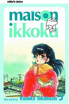 Maison Ikkoku, Vol. 5 pdf epub mobi 电子书 下载