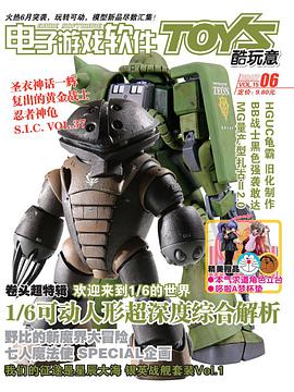 TOYS pdf epub mobi 電子書 下載