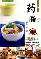 对症药膳养生事典 pdf epub mobi 电子书 下载