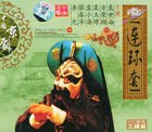 京剧连环套 中国戏曲永恒经典(3VCD) [套装] pdf epub mobi 电子书 下载