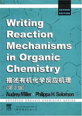 描述有机化学反应机理 pdf epub mobi 下载