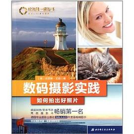 欧洲第一摄影书 pdf epub mobi 电子书 下载