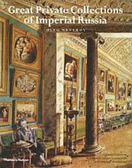 Great Private Collections of Imperial Russia pdf epub mobi 电子书 下载