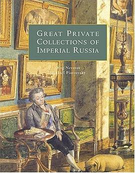 Great Private Collections of Imperial Russia pdf epub mobi 电子书 下载