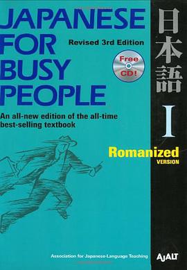 Japanese for Busy People pdf epub mobi 電子書 下載