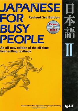 Japanese for Busy People pdf epub mobi 电子书 下载