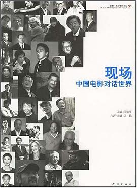 现场 pdf epub mobi 下载