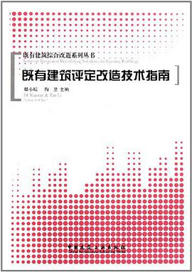 致用英语（下） pdf epub mobi 电子书 下载