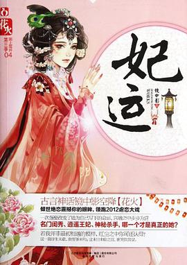 语文学科网络课件拼装教程 pdf epub mobi 电子书 下载