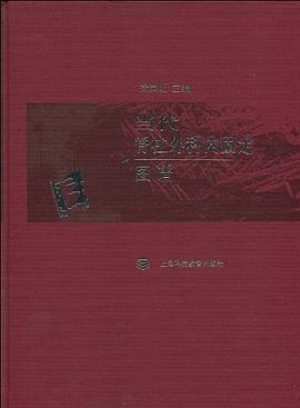 当代脊柱外科内固定图谱