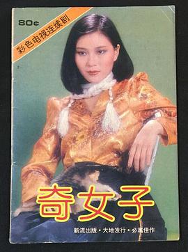 彩色电视机故障速修2800例