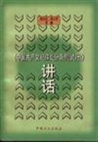 <<中国共产党纪律处分条例(试行)>>讲话