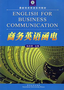 商务英语函电 pdf epub mobi 电子书 下载