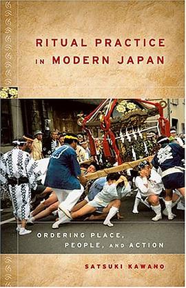 Ritual Practice in Modern Japan