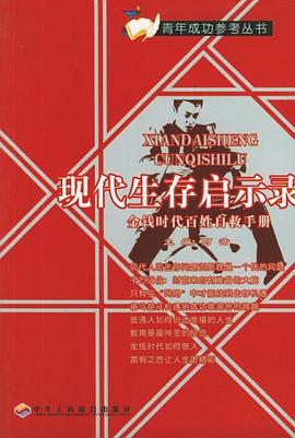 这样就赚钱 pdf epub mobi 电子书 下载