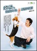 秦楊。逆境角色順境奇蹟 pdf epub mobi 电子书 下载