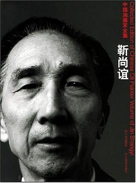 中国油画家全集·勒尚谊卷 pdf epub mobi 电子书 下载