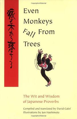 Even Monkeys Fall from Trees pdf epub mobi 電子書 下載