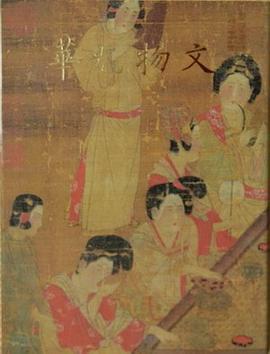 文物光华 1 pdf epub mobi 电子书 下载